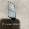 ФОТО Кнопка центрального замка для Audi (Ауди) A4 B8 - 8K2, 8K5 (08.2007-11.2015) Киев
