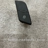 ФОТО Кнопка центрального замка для Audi (Ауди) A4 B8 - 8K2, 8K5 (08.2007-11.2015) Киев