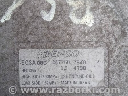 ФОТО Компрессор кондиционера для Subaru Outback III BP/BL (03-09) Київ