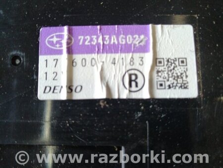 ФОТО Блок управления для Subaru Outback III BP/BL (03-09) Київ