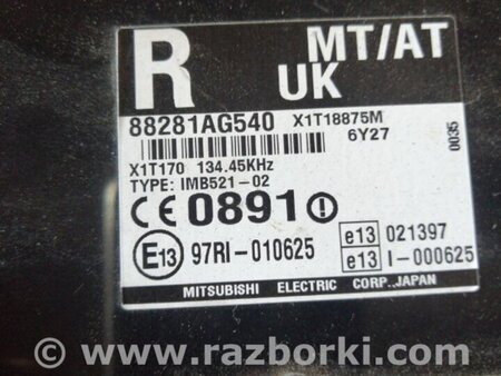 ФОТО Блок управления для Subaru Outback III BP/BL (03-09) Київ