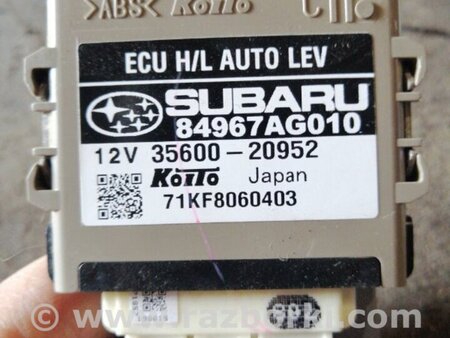 ФОТО Блок управления для Subaru Outback III BP/BL (03-09) Київ