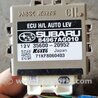 Блок управления Subaru Outback III BP/BL (03-09)