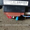 ФОТО Блок предохранителей для Subaru Outback III BP/BL (03-09) Київ