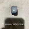 ФОТО Кнопка для Audi (Ауди) A3 8V1, 8VA, 8V7, 8VS (03.2012-...) Киев