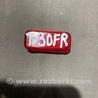 ФОТО Катафот для Audi (Ауди) A3 8V1, 8VA, 8V7, 8VS (03.2012-...) Киев
