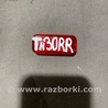 ФОТО Катафот для Audi (Ауди) A3 8V1, 8VA, 8V7, 8VS (03.2012-...) Киев