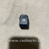 ФОТО Кнопка для Audi (Ауди) A3 8V1, 8VA, 8V7, 8VS (03.2012-...) Киев
