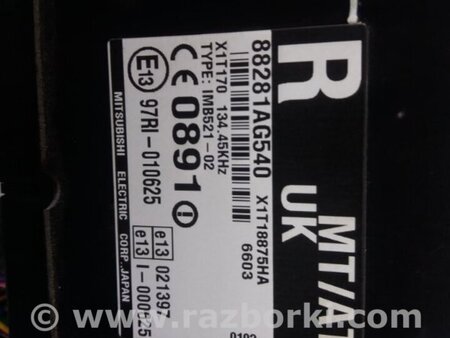 ФОТО Блок управления для Subaru Outback III BP/BL (03-09) Київ