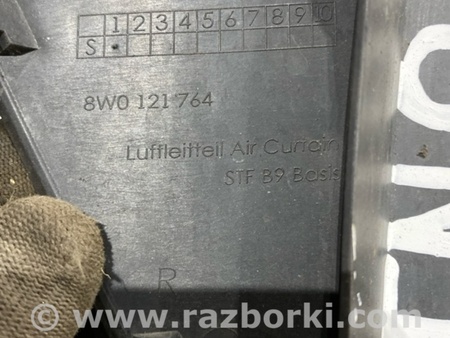 ФОТО Кронштейн бампера для Audi (Ауди) A4 B8 - 8K2, 8K5 (08.2007-11.2015) Киев