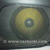 Динамик задний левый Subaru Outback III BP/BL (03-09)