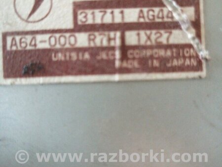 ФОТО Блок управления для Subaru Forester SG S11 (02-08) Київ