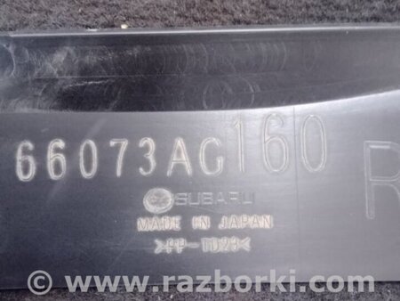 ФОТО Пластик салона правый для Subaru Legacy IV BL/BP (03-09) Київ