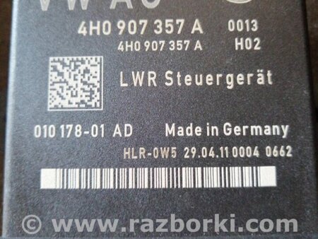 ФОТО Блок управления для Audi (Ауди) A6 C7 4G (11-18) Київ