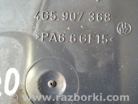 ФОТО Кронштейн для Audi (Ауди) A6 C7 4G (11-18) Київ