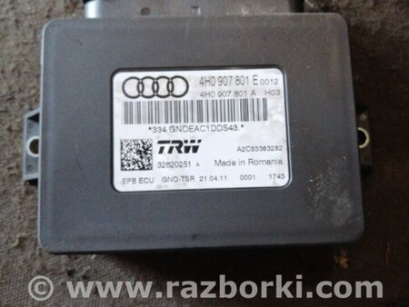 ФОТО Блок управления для Audi (Ауди) A6 C7 4G (11-18) Київ
