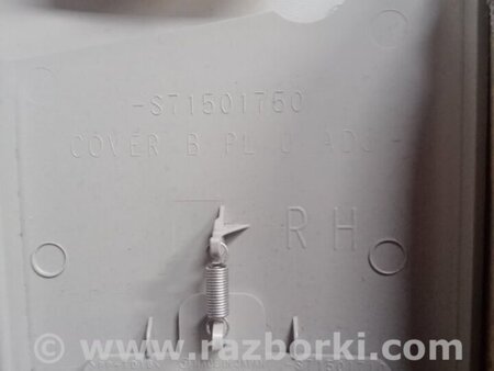 ФОТО Пластик салона правый для Subaru Legacy IV BL/BP (03-09) Київ