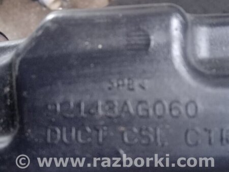 ФОТО Воздуховод правый для Subaru Legacy IV BL/BP (03-09) Київ