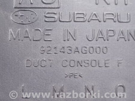 ФОТО Пластик салона для Subaru Legacy IV BL/BP (03-09) Київ