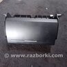 Бардачок Subaru Legacy IV BL/BP (03-09)