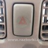 Кнопка аварийки Subaru Forester SH S12 (08-12)