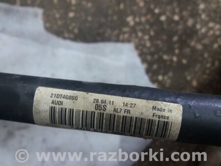 ФОТО Стабилизатор задний для Audi (Ауди) A6 C7 4G (11-18) Київ