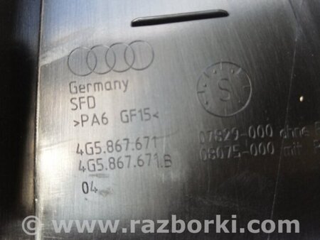 ФОТО Обшивка салона задняя левая для Audi (Ауди) A6 C7 4G (11-18) Київ