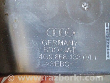 ФОТО Резина передняя левая для Audi (Ауди) A6 C7 4G (11-18) Київ