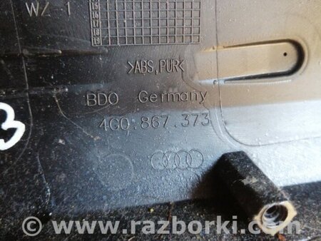 ФОТО Подлокотник задний левый для Audi (Ауди) A6 C7 4G (11-18) Київ