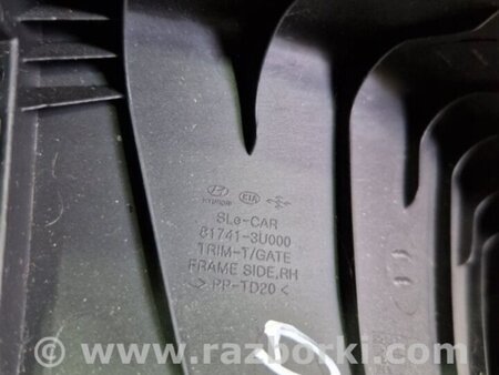 ФОТО Обшивка багажника правая для KIA Sportage SL (10-16) Київ