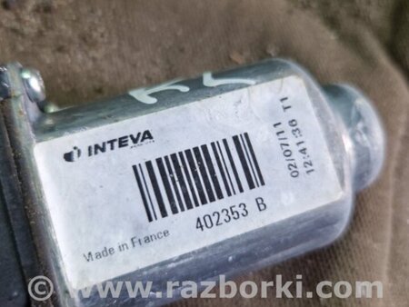 ФОТО Моторчик стеклоподьемника задний левый для KIA Sportage SL (10-16) Київ