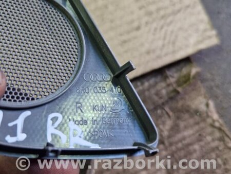 ФОТО Крышка динамика задняя правая для Audi (Ауди) Q5 I 8R (08-17) Київ