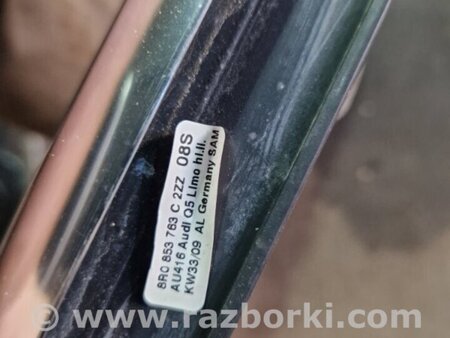 ФОТО Молдинг на дверь задний левый для Audi (Ауди) Q5 I 8R (08-17) Київ