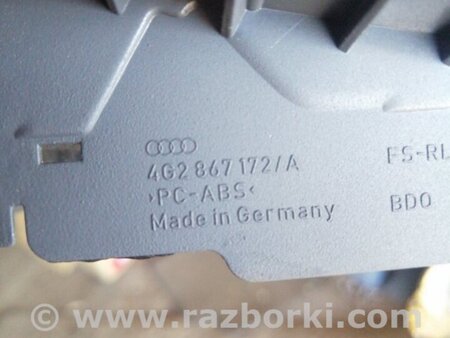 ФОТО Крышка подлокотника передняя правая для Audi (Ауди) A6 C7 4G (11-18) Київ