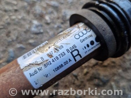 ФОТО Рулевой карданчик для Audi (Ауди) Q5 I 8R (08-17) Київ