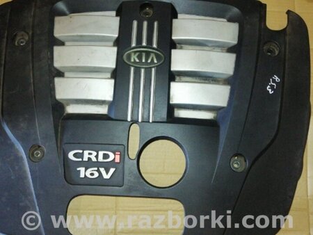 ФОТО Крышка двигателя для KIA Sorento 1 BL (02-09) Київ