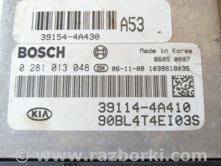 ФОТО Блок управления для KIA Sorento 1 BL (02-09) Київ