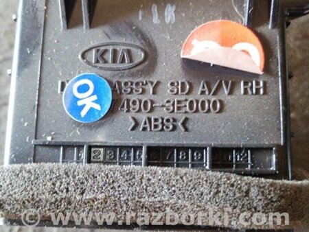 ФОТО Воздуховод правый для KIA Sorento 1 BL (02-09) Київ