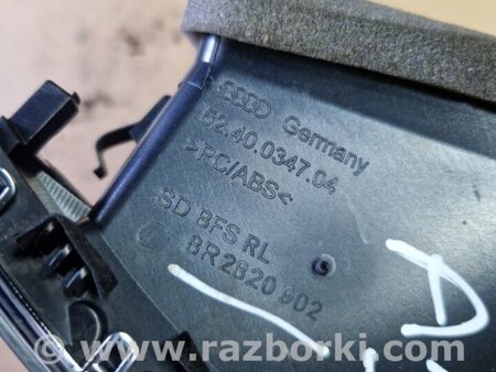 ФОТО Воздуховод правый для Audi (Ауди) Q5 I 8R (08-17) Київ