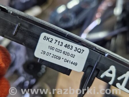 ФОТО Пластик салона для Audi (Ауди) Q5 I 8R (08-17) Київ