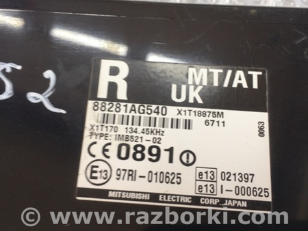 ФОТО Блок управления комфортом для Subaru Legacy IV BL/BP (03-09) Київ