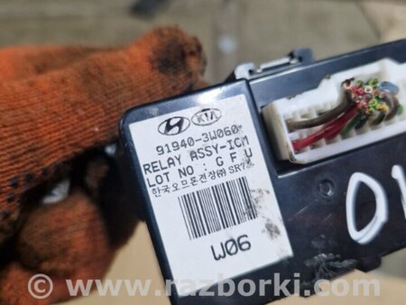 ФОТО Блок управления для KIA Sportage SL (10-16) Київ