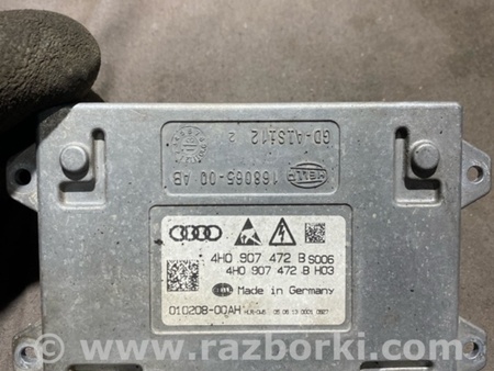 ФОТО Блок управления для Audi (Ауди) A8 D4 (11.2009-01.2018) Киев