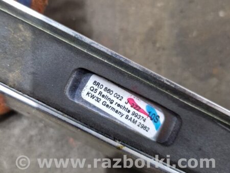 ФОТО Молдинг на крышу правый для Audi (Ауди) Q5 I 8R (08-17) Київ