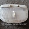 Плафон освещения основной Subaru Legacy IV BL/BP (03-09)