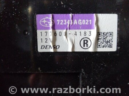 ФОТО Блок управления для Subaru Legacy IV BL/BP (03-09) Київ