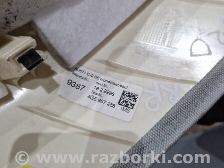 ФОТО Обшивка салона задняя правая для Audi (Ауди) A6 C7 4G (11-18) Київ