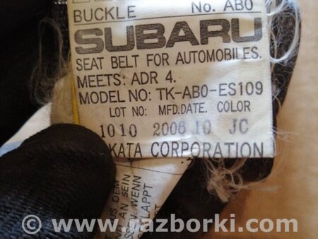 ФОТО Замок Ремня Безопасности задний для Subaru Legacy IV BL/BP (03-09) Київ