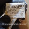 ФОТО Замок Ремня Безопасности задний для Subaru Legacy IV BL/BP (03-09) Київ
