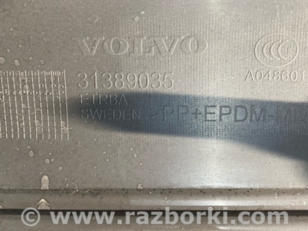 ФОТО Обшивка двери багажника для Volvo XC90 Киев